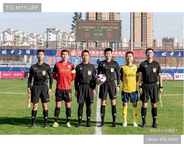 足球规则中球衣号码的标准规定及裁判检查要点解析